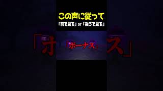 あなたは聞き取れますか？　#shorts #ゲーム実況 #ゲーム実況者