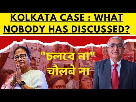 Kolkata Case | What No One Has Discussed Till Now ?