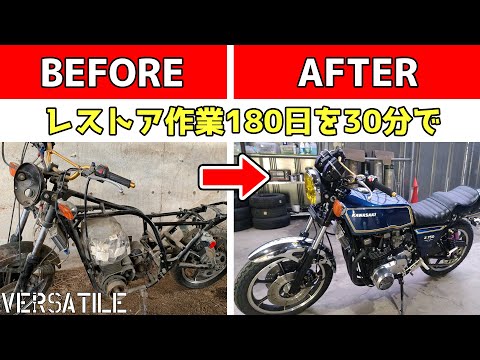 Restore an old japanese bike 1980s