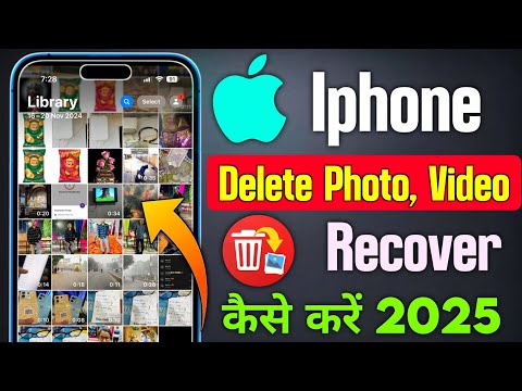 how to recover deleted videos from iphone | Iphone recovery app for deleted photo and video | iphone