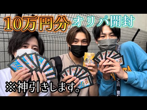 【助けてください】ポケカは人生狂わせます、この日から自転車操業始まりました。