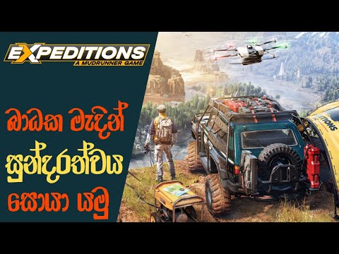 Expeditions A Mudrunner Game is a change in focus for the series | New Mudrunner Game Preview (2024)