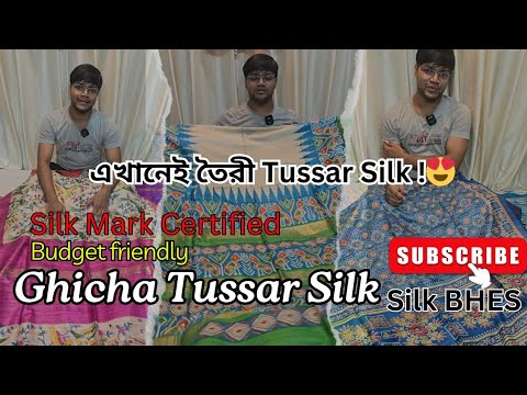 কে কে পুজোর জন্য GHICHA TUSSAR সিল্ক শাড়ি নেবেন ?🤩🥳 | Tussar Ghicha Silk Saree | Ghicha Silk Saree