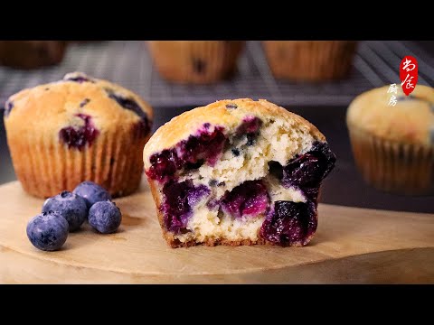 一口沦陷！爆浆蓝莓玛芬 (Muffins)，超级简单，减糖配方｜Favorite Blueberry Muffins Recipe