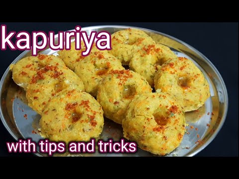 Gujarati Kapuriya| How to make Kapuriya| New recipe of Kapuriya | Hindi Sindhi Food