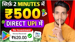 2024 New Earning App Today | 🤑₹20.00 FlashEarn App | Best Earning App | Upi Earning App Today