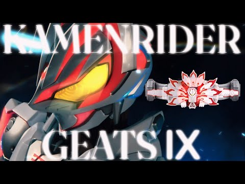 【超高音質】 仮面ライダーギーツⅨ 変身音(初変身&エフェクト増量version)　KAMEN RIDER GEATSⅨ HENSHIN SOUND HQ(first henshin version)