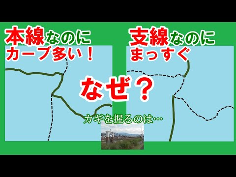 【なぜ？】近鉄・本線なのにカーブが多くなってしまった理由に見られる近鉄の思惑とは？（個人の見解です）