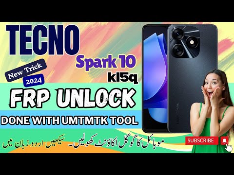 Tecno Spark 10 [KL5Q] FRP Unlock and Factory Reset Using UMT MTK Tool | Step-by-Step Guide