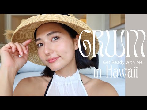 【GRWM】ハワイの朝は5分でメイク☀️【ハワイ】