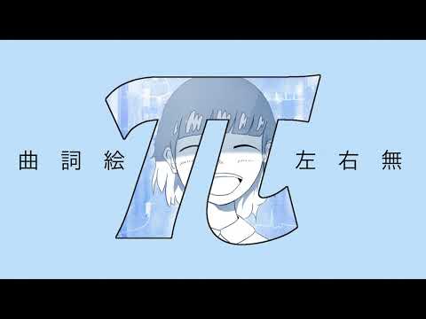 【Sauna ft. Hatsune Miku】Generic Girl (English/Romaji/Malay Subbed)