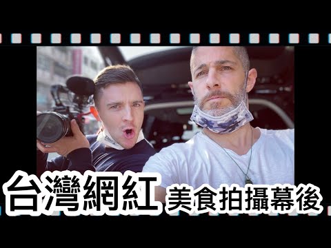 YouTuber Behind The Scenes 拍攝幕後花絮Vlog @LoganBeck