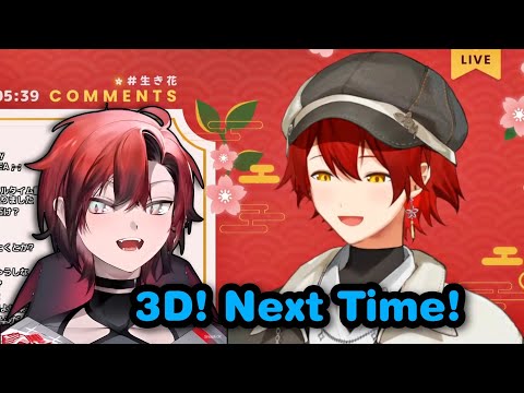 MIYABI wants a 3D Collab with FLAYON [HOLOSTARS-EN/JP]