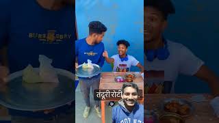 chicken tikka funny video tik tok 😂😂#funny #shotstory #comedy #shotshortsoffical #shorts