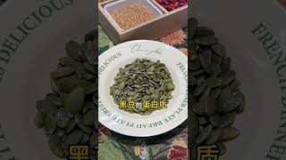 为什么你看着你同龄人老？ #food #推薦 #美食 #分享 #好物推荐 #podcast #cooking #美食教程 #正能量 #vlog