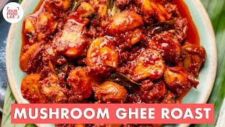 Mushroom Ghee Roast Recipe | मशरूम घी रोस्ट रेसिपी | Chef Sanjyot Keer