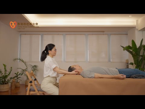 《癌症按摩護理》–頭部按摩示範│Oncology Massage for Cancer Care – Head Massage