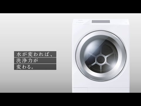 ドラム式洗濯乾燥機　ZABOON 抗菌ウルトラファインバブル洗浄EX(TW-127XP4)｜東芝ライフスタイル