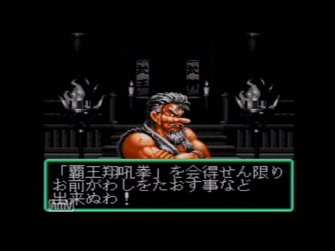 【SFC】龍虎の拳　ロバート・ガルシアでプレイ【Art of Fighting】