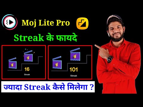 Streak kya hai | Streak kaise badaye | Moj lite streak benefits faide kya hai | moj apps streak hai