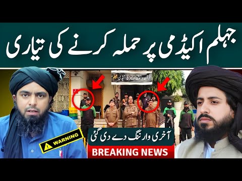 TLP Last Warning To Engineer Muhammad Ali Mirza | Mumtaz Qadri issue | By Ghulam Haider