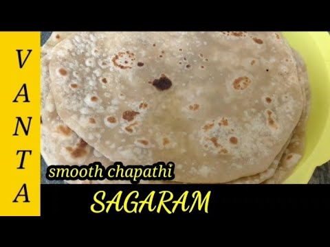 Chapathi recipe // Indian recipes // breakfast recipes // how to make chapathi // vanta sagaram