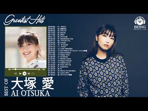 大塚 愛 紅白 人気曲 JPOP BEST ヒットメドレー 邦楽 最高の曲のリスト