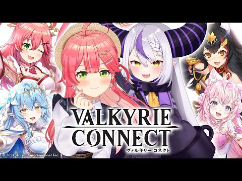 Valkyrie Connect + Hololive Collab 3! (segunda parte)【VALKYRIE CONNECT】