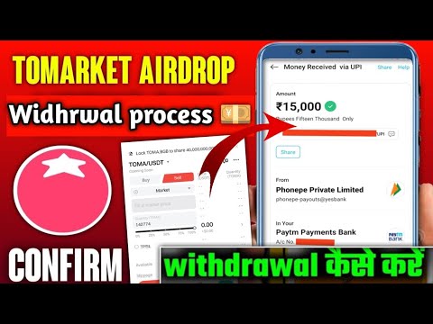 TOMARKET Widhrwal Process | TOMARKET TOKEN WITHDRAWAL | TOMARKET TOKEN NOT RECEIVED BITGET Lite