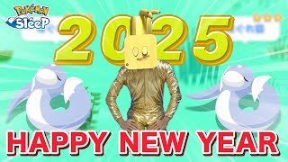 【ポケモンスリープ】2025年ということで、サーフゴーがリサーチします