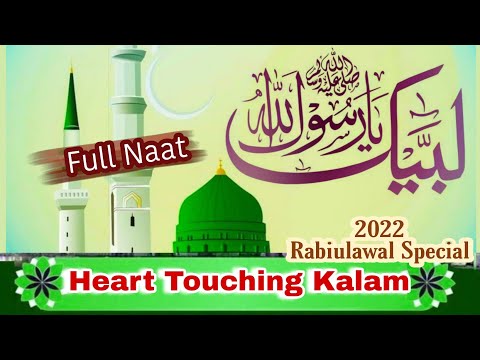 Labbaikyarasoolallah_Eid_Miladun_Nabi_Special/Full_Naat/@Islami_zikr_official/#audio #fullnaatmp3