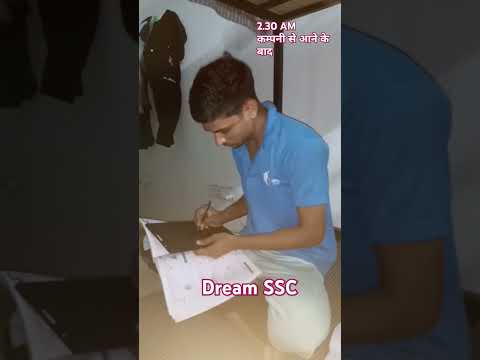 Dream SSC #shorts #shortsfeed #ssc #ssccgl #sscgd #viralvideo #trending #trendingshorts