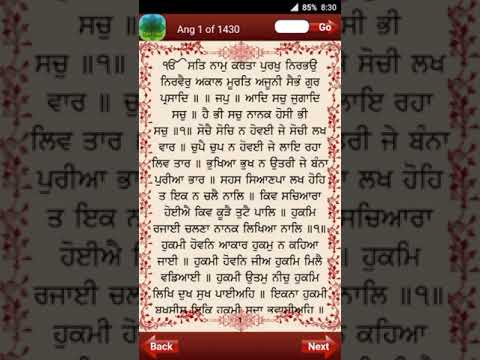 ਗੁਰਬਾਣੀ ਸ਼ਬਦ। ਸ੍ਰੀ ਗੁਰੂ ਗ੍ਰੰਥ ਸਾਹਿਬ।ਵਾਹਿਗੁਰੂ।qoutes #motivational #reallife #inspiration#moralstori