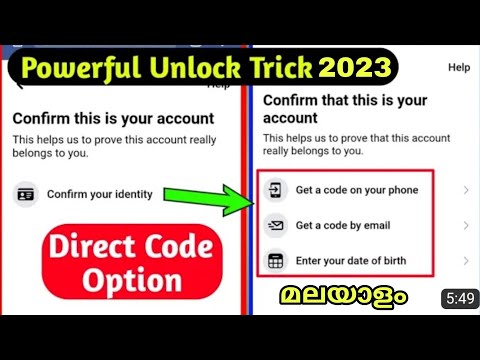 Facebook Confirm Your Identity Problem। Facebook account locked how to unlock latest |Malayalam 2023