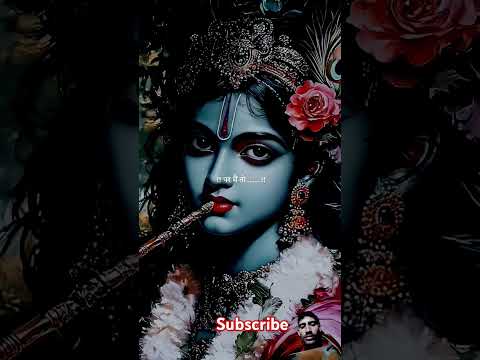 #krishna #love #cute #romantic #radhekrishnabhakti #krishn #shorts #short #ytshorts