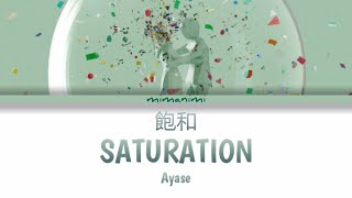 Ayase - Saturation (Houwa) 「飽和」Lyrics Video [Kan/Rom/Eng]