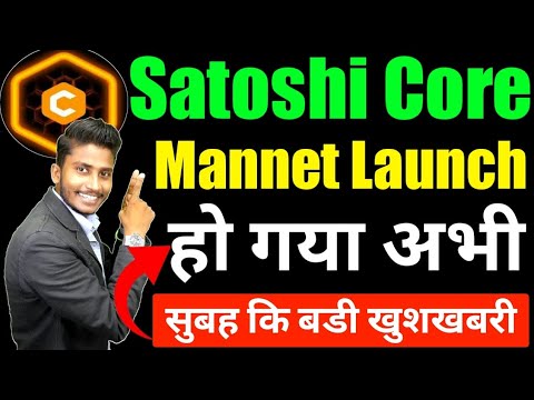 Satoshi Core Dao Mannet Launch || Good News Today || CoreDao Good News || Mannet Launch हो गया👍