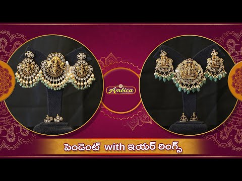 Pendant With Earrings Collection | 1Gram Gold Jewellery | Ambica Fashion Jewellery