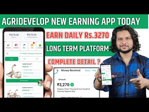 Agridevelop NEW EARNING APP TODAY | AGRIDEVELOP EARNING APP | AGRIDEVELOP APP SE PAISE KAISE KAMAYE