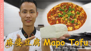 Chef Wang teaches you: "Mapo Tofu", the authentic Sichuan way of doing it 麻婆豆腐【Cooking ASMR】