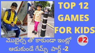 TOP 12 GAMES FOR KIDS | Telugu