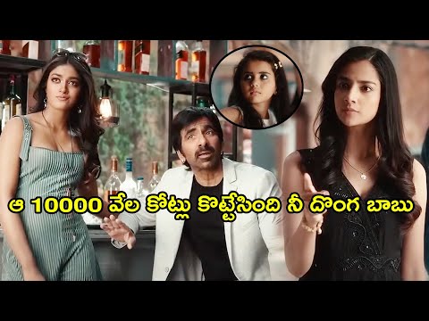 Sachin Khedekar Robberyed Ten Thousand Crores Interesting Scene || Meenakshi Chaudhary || Multiplex