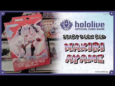 hololive OFFICIAL CARD GAME | START DECK RED - Nakiri Ayame