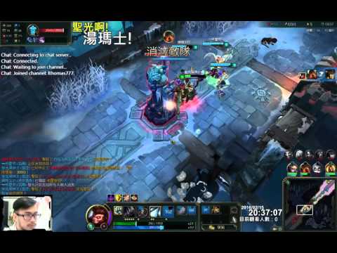 聖光啊!湯瑪士!實況臺 [LOL] S6 ARAM - 悟空 175