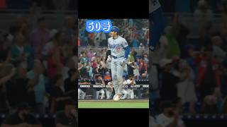 大谷翔平バット投げ3打席連続ホームラン49号50号51号 　#shorts #大谷翔平　#shoheiohtani　