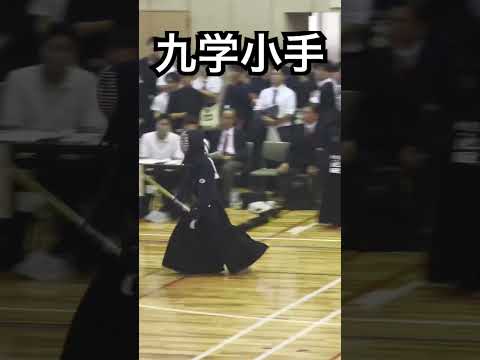 中央大学 九州学院 佐藤選手#ばずれ #剣道 #剣道太郎 #kendo #おすすめ