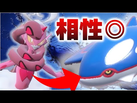 ラブトロス×カイオーガのタテの並びが良いですねぇ、好きですねぇ...!【ポケモンＳＶ】