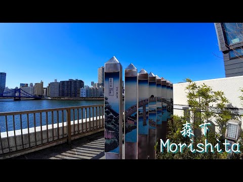 [Tokyo Edition] A walk starting from Morishita Station: 4K Japan