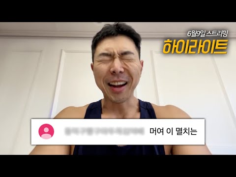 헬스 하루 몇시간 하는 것이 좋을까?