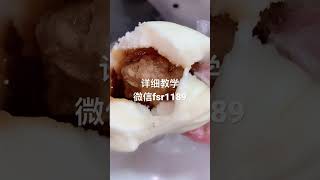 包子馒头花卷商用教学鲜肉包酱肉包馅料配方 #streetfoodrecipes #chinesefood #cooking